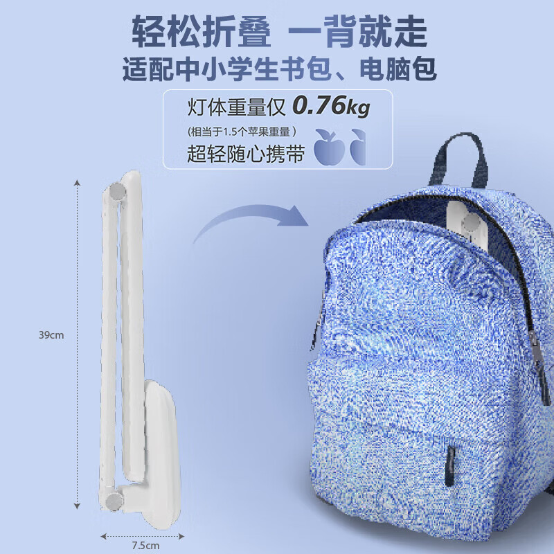 飞利浦 品露护眼台灯 学习专用led超长续航床头灯高清大图
