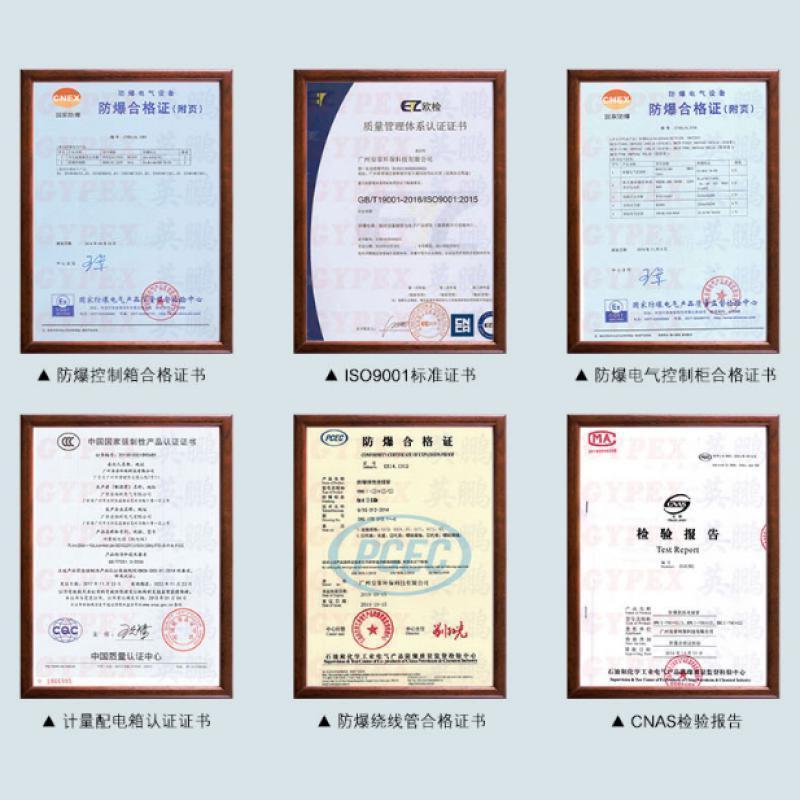 英鹏(GYPEX)超声波防爆加湿机可用于航天航空工程/化工厂/易燃区间BAF-03YP42