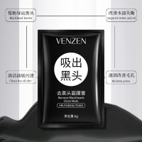 [30片]梵贞去黑头鼻膜膏滋润撕拉鼻贴膜180g
