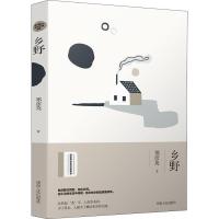 乡野 郑彦英 著 文学 文轩网