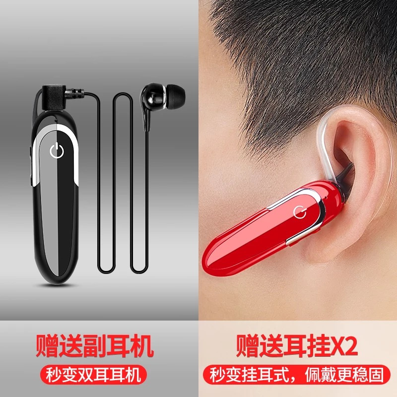 d5超长待机蓝牙耳机耳塞开车无线运动苹果oppo华为vivo通用型