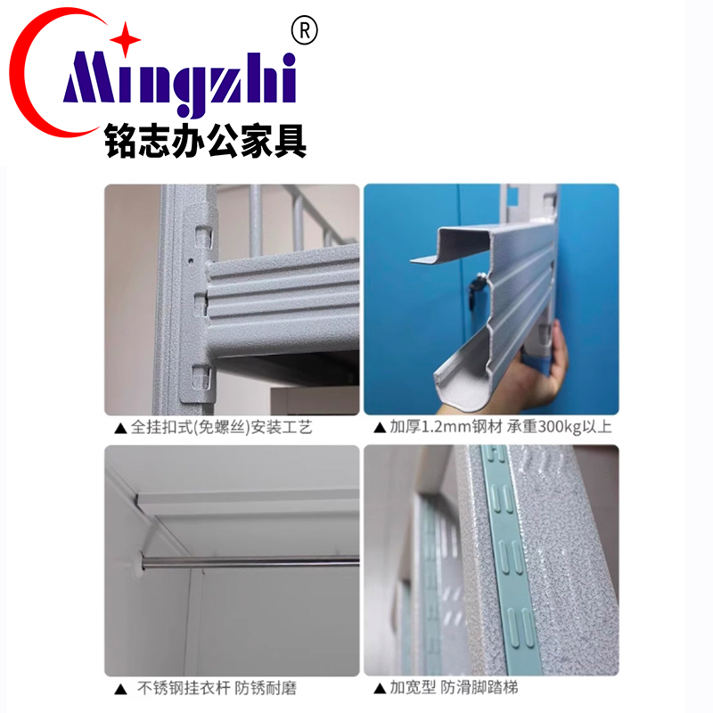 铭志办公家具 铁架床 MZJC08(900*1850*2000mm)张高清大图