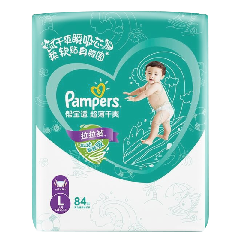 帮宝适 (Pampers) 超薄干爽婴儿拉拉裤L84片 (9-14kg)/纸尿裤正品 大号