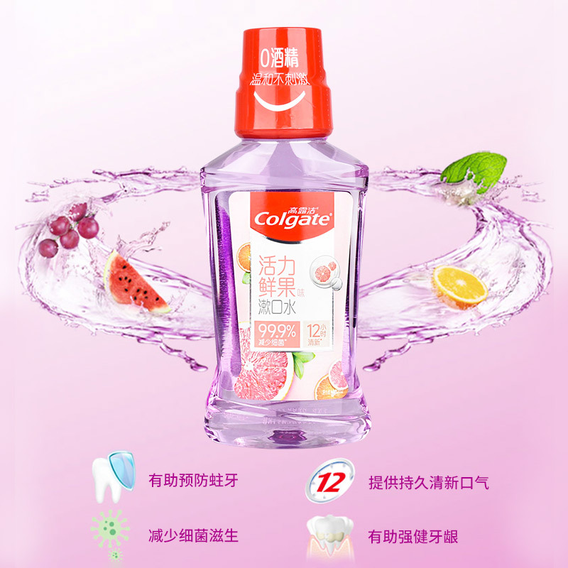 高露洁漱口水口气清新批发抑菌薄荷鲜果250mL清洁口腔护理便携-茉莉绿茶*1瓶高清大图