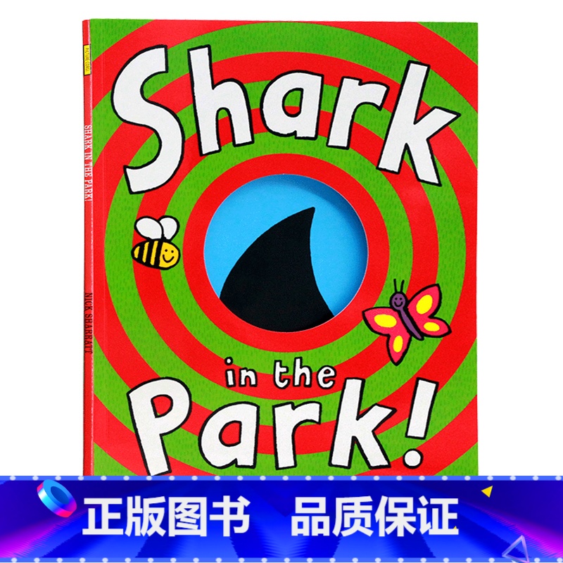 [正版]公园里的鲨鱼 进口英文原版 Shark in the Park 洞洞书 作者 Nick Sharratt 吴敏高清大图