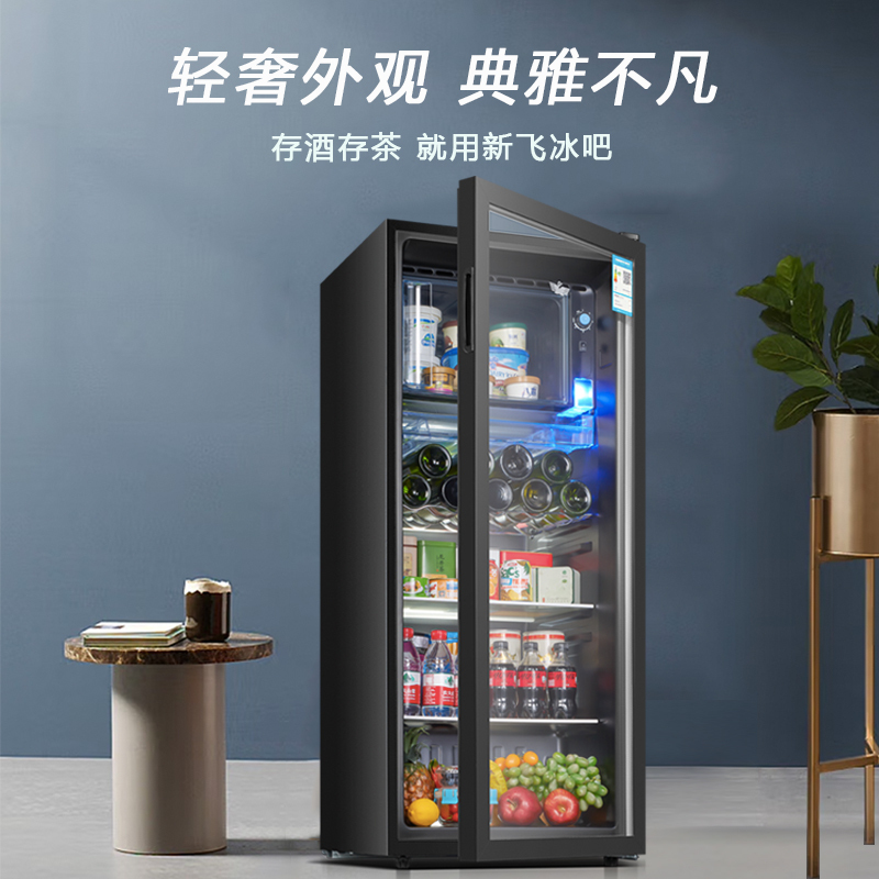 新飞冰吧冷藏柜 欧式恒温红酒柜酒店家用电冰箱单门办公室保鲜展示留样茶叶饮料柜 232升黑JC-232DC高清大图