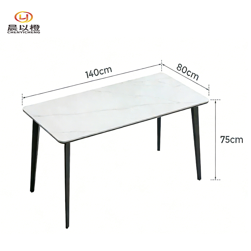 晨以橙 长方形餐桌 1.4m 张高清大图