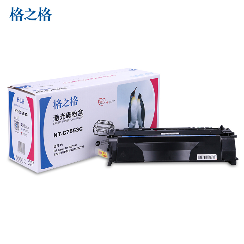 格之格Q7553A硒鼓NT-C7553C适用惠普 P2014 2015d M2727[TB 健康环保，送货到桌]