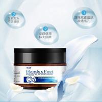 （苏宁精选）手脚开裂龟裂脚后跟脚干裂脱皮手足皲裂膏手裂脚裂口防裂护手霜马油 一瓶装（买二送一）定制定金定制定金