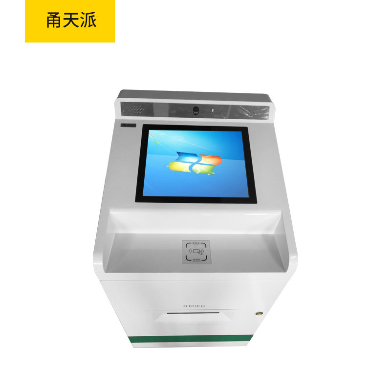 甬天派topitfpdyjt1725自助发票打印机