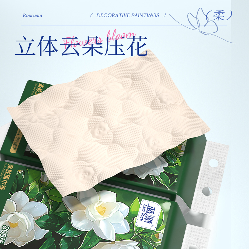 蓝漂大包悬挂式纸巾抽纸家用实惠装餐巾纸厕纸擦手纸卫生纸1提高清大图
