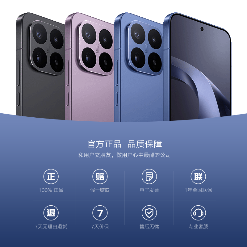 小米(MI)17T Pro 黑色 12GB+256GB 徕卡Live动态照片 5X潜望长焦 徕卡光学变焦 大师人像拍照直屏旗舰智能手机 天玑9500高清大图
