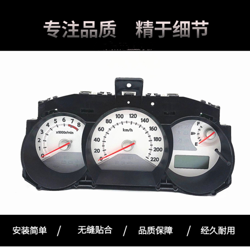 运腾 仪表盘 适用于东风EQ1118G