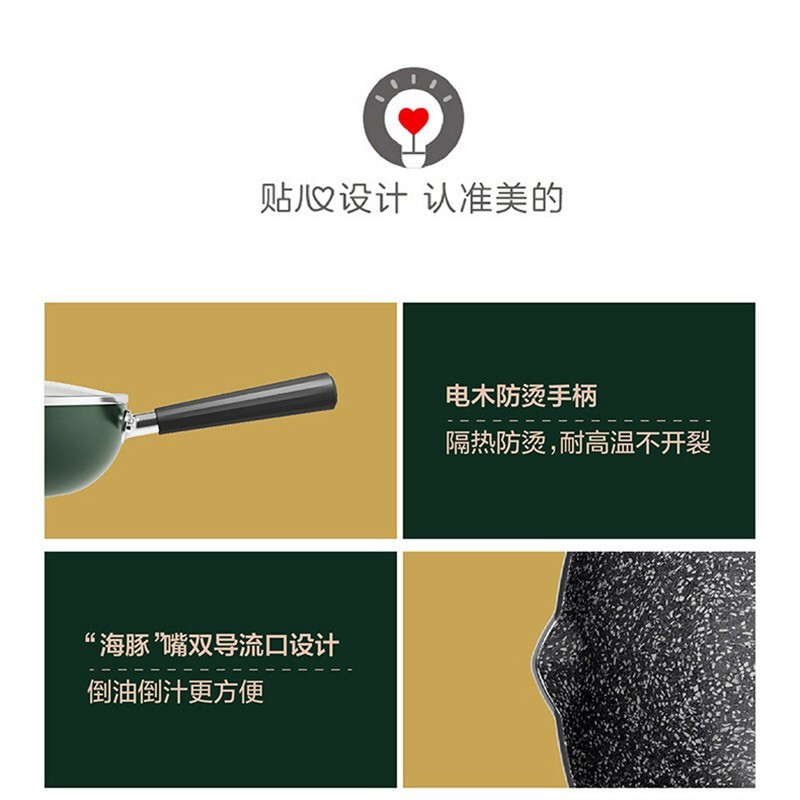 美的喆物麦饭石色不粘锅28cm平底家用炒锅电磁炉不沾锅煤气灶适用 绿色
