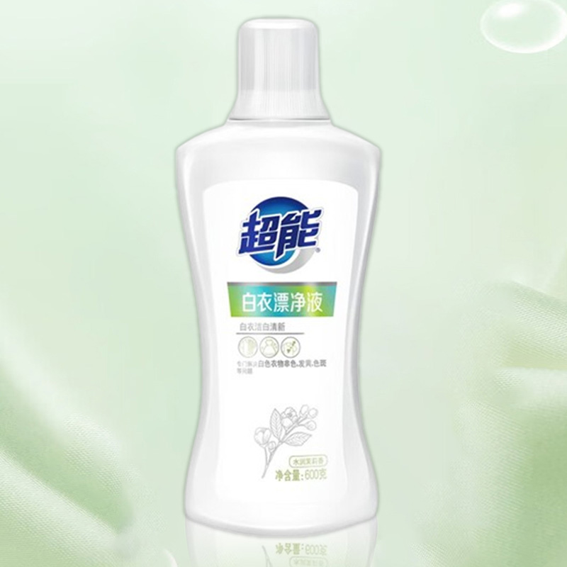 超能白衣漂净液亮白抑菌除臭600g*2瓶1150203002高清大图