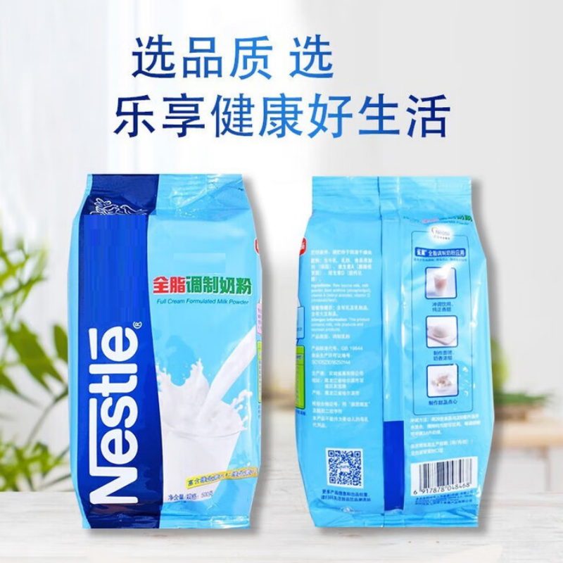 调制奶粉500g( 单位:袋)高清大图