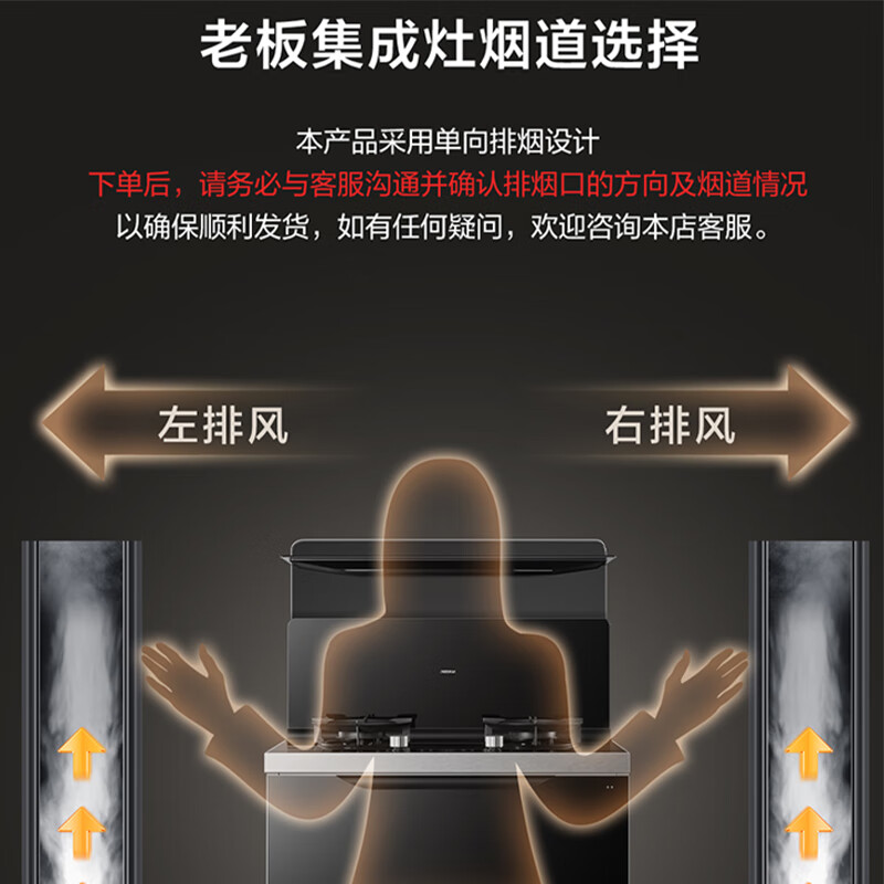 老板(Robam)小厨神9GX11A集成灶一体式 集成灶消毒柜一体 油烟机燃气灶130L全腔消毒柜通-天然气右排风高清大图