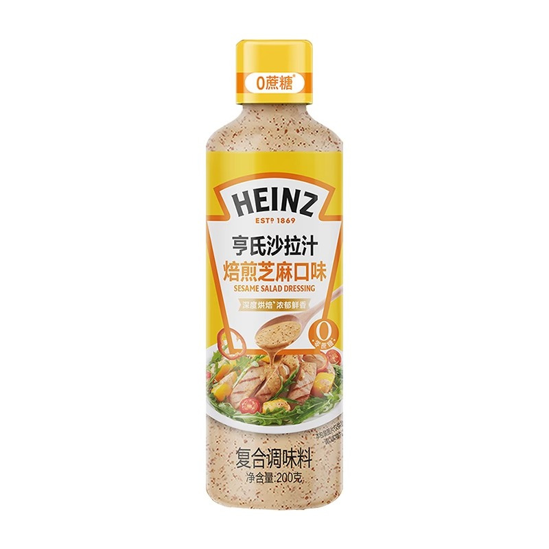 亨氏沙拉酱沙拉汁焙煎芝麻汁200ml油醋汁蔬菜沙拉健身餐水果轻食