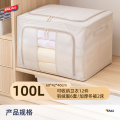 太力浅灰色-牛津布百纳箱 100L*3-60*42*40cm 【升级优质牛津布】