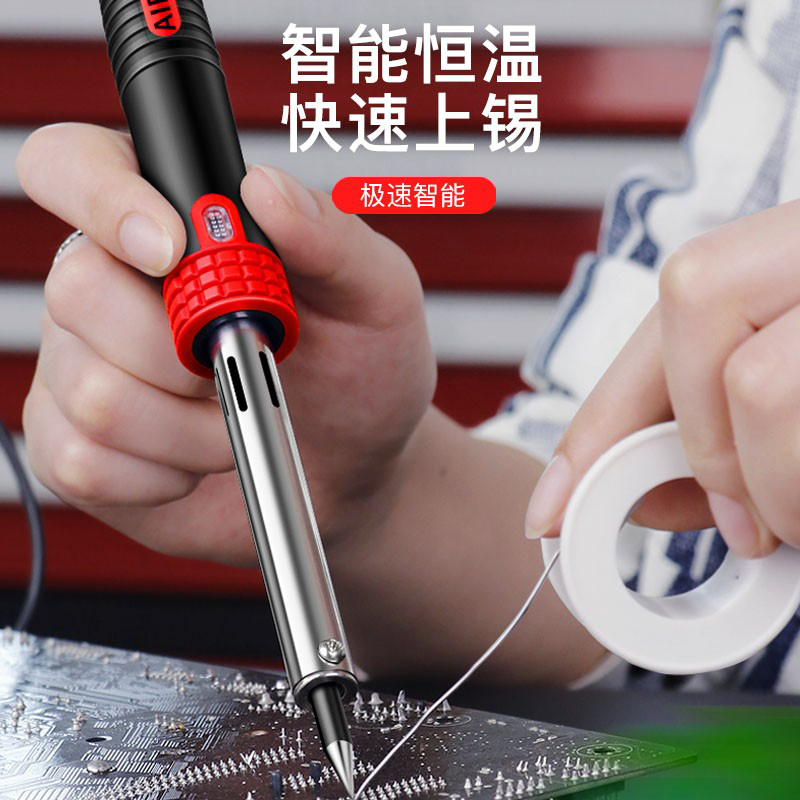 电烙铁 40W电烙铁