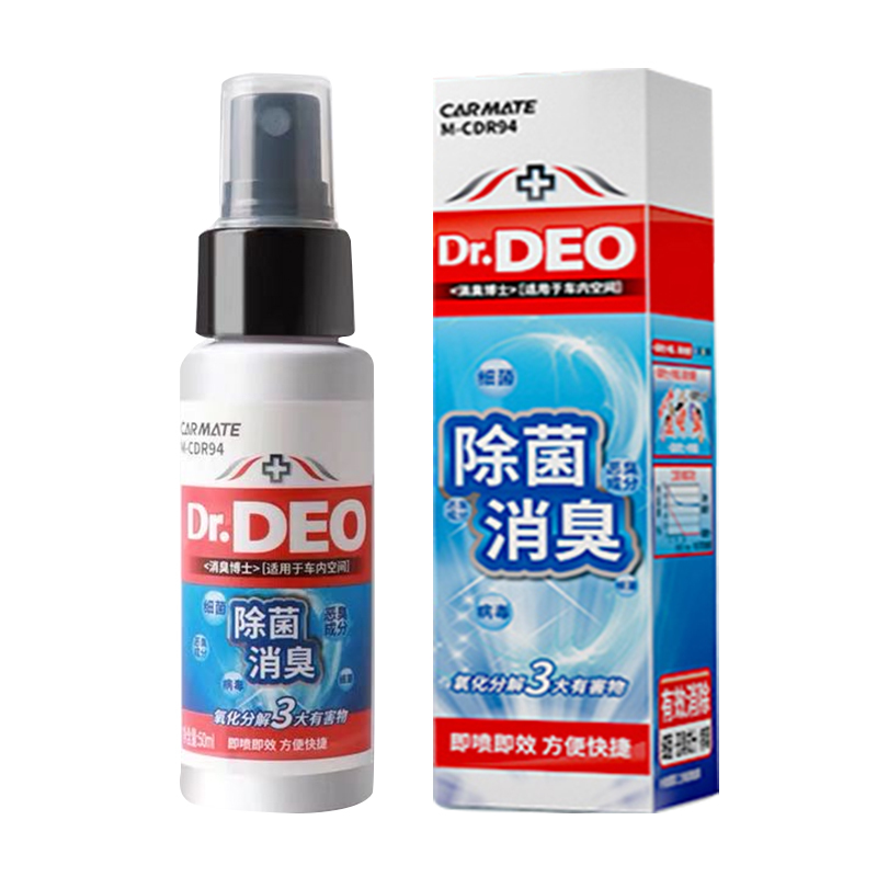 快美特 Carmate 空气清新空气清新剂快美特 Carmate M Cdr94 50ml 新一代新概念除臭剂车用除臭 异味去除剂甲醛净化空气清新剂 价格图片品牌报价 苏宁易购淘尔杰汽车用品专营店