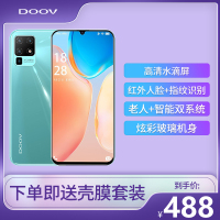 朵唯V50Pro 智能手机 幻彩玻璃机身5.7英寸水滴全面屏4G全网通游戏学生双卡双待 青空蓝32GB