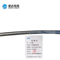 津达 铜芯铠装电力电缆YJV224*120+1*70MM 0.6/1kv