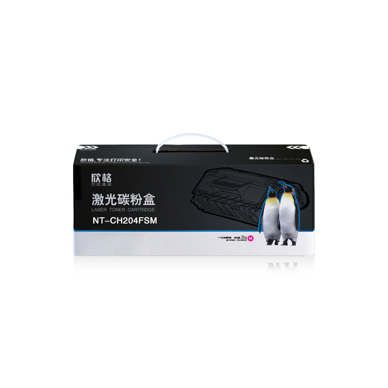 欣格NT-CH204FSM红色适用HP Color Laserjet M154A/M154NW,M180/180N/M1