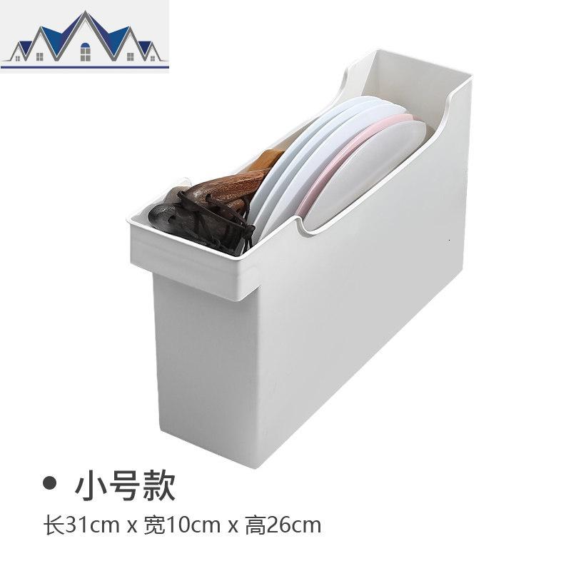 厨房锅具收纳盒橱柜夹缝调味品储物架子厨具锅铲调料桌面置物架大_1_480_48 方形款--小号