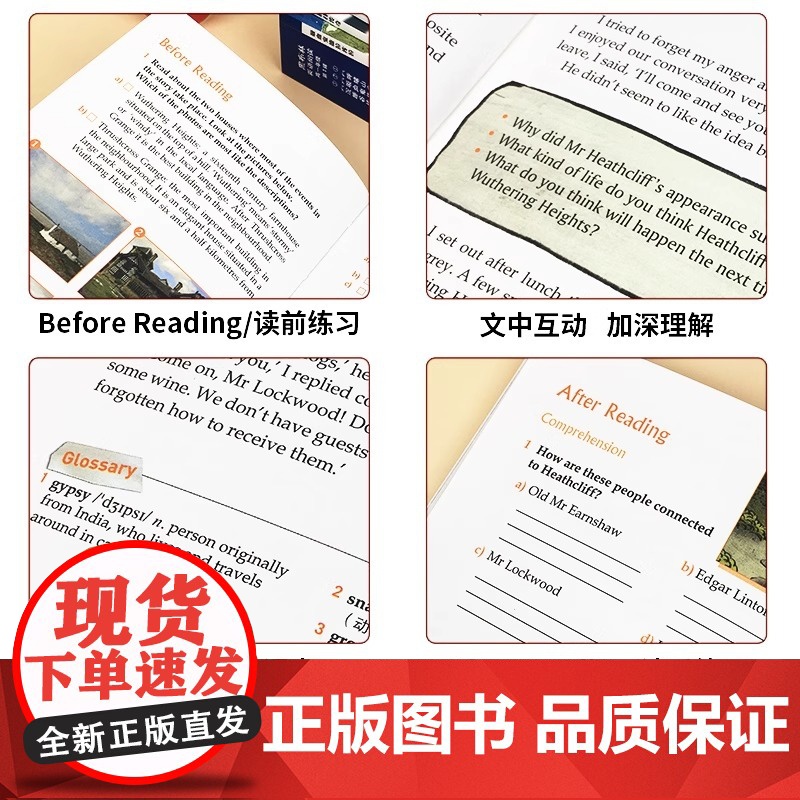 黑布林英语阅读高中 呼啸山庄高一二年级全套上海外语教育出版社 高中英语分级阅读物高中英语课外阅读拓展书籍高中生英文版学习高清大图