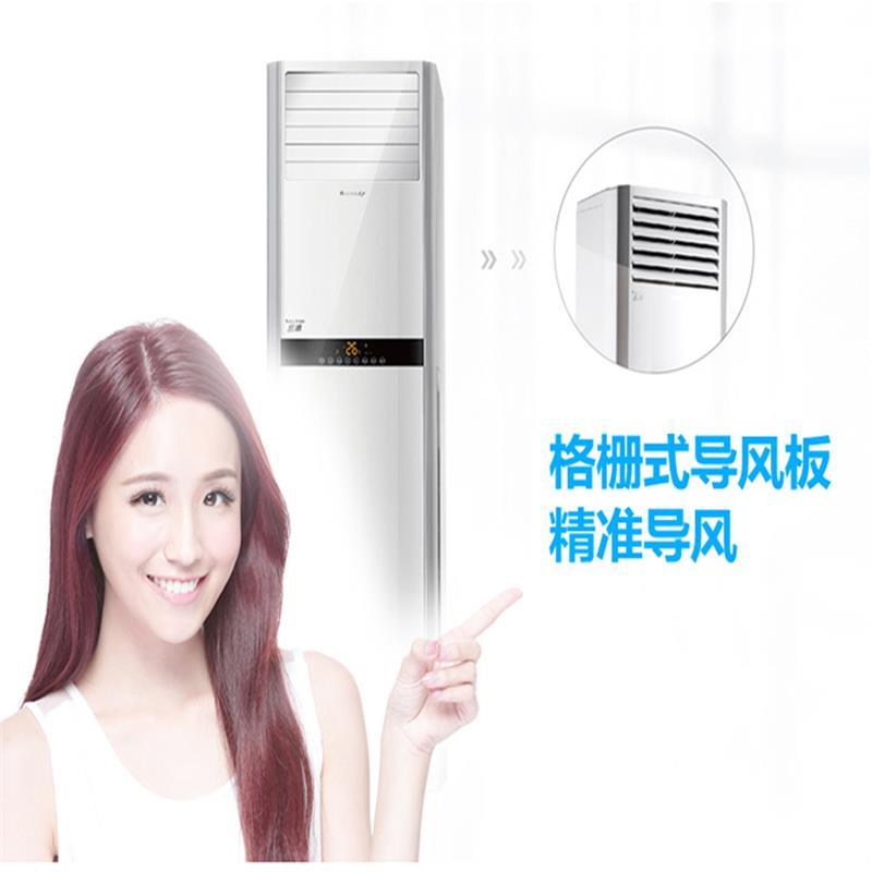 格力(GREE) 50LW(50591)NhAd-2悦雅定频二级冷暖柜机空调