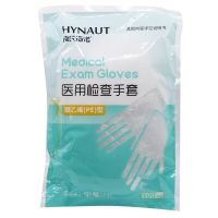 海氏海诺 100只装一次性透明PE膜手套加厚塑料膜美容餐饮食品卫生检查手套