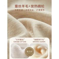 恒源祥保暖背心女德绒内衣冬季紧身秋衣内穿无痕打底衫上衣