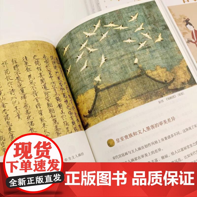 如果艺术会说话系列全3册 邱国光 著 艺术 美术理论 艺术理论(新) 正版图书籍商务印书馆等高清大图