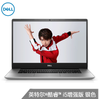 戴尔（DELL）灵越新款5580-3625S 15.6英寸窄边框大屏本轻薄本商务办公本游戏本笔记本电脑（i5-8265U 8G 1TB+128GB MX150-2G独显）银色