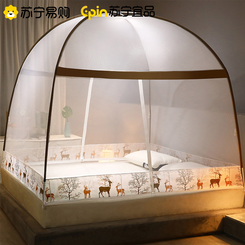 苏宁宜品 2022新款蒙古包蚊帐家用卧室免安装学生宿舍防摔儿童折叠