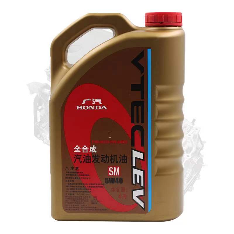 本田专用机油5W-40雅阁飞度锋范思域奥德赛CRV歌诗图缤智SM全合成高清大图