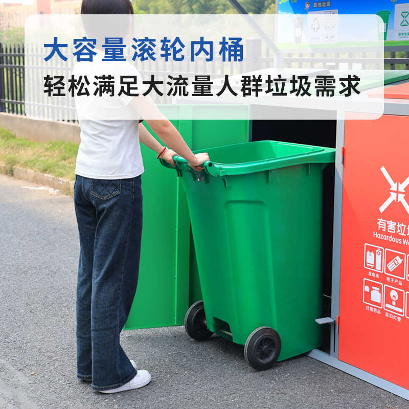 伽隽 户外垃圾桶 240L*4 个高清大图