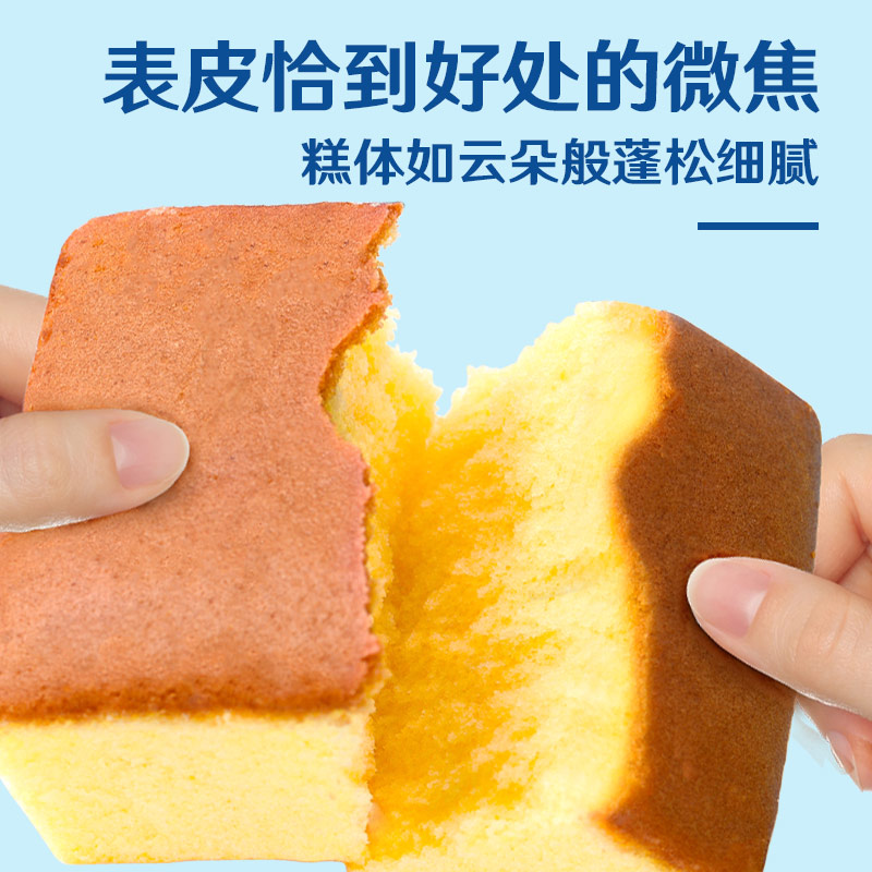 [糕点小哥]纯蛋糕800g/整箱 手撕面包速食营养早餐代餐饱腹蛋糕面包 休闲零食品800g/整箱高清大图