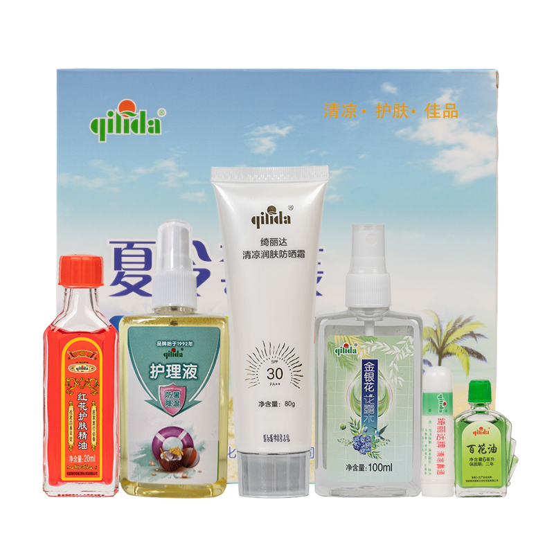 QI LI DA 夏令套装202606 (6件/套)高清大图