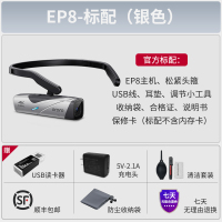 欧达EP8头戴式运动摄像机高清记录仪运动相机 银色标配（不含卡）