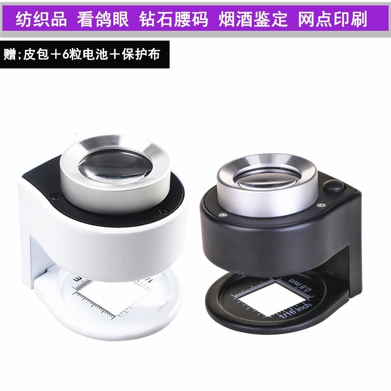 太阳火 Sunfire 多用工具高清60倍放大镜看鸽眼带刻度led灯验钞珠宝钱币鉴定网点印刷圆筒 价格图片品牌报价 苏宁易购太阳火数码旗舰店