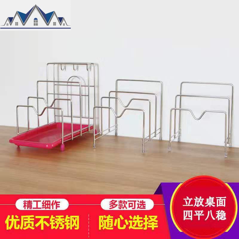 加厚锅盖架不锈钢砧板菜板架厨房壁挂置物架锅盖免打孔案板收纳架 三维工匠高清大图