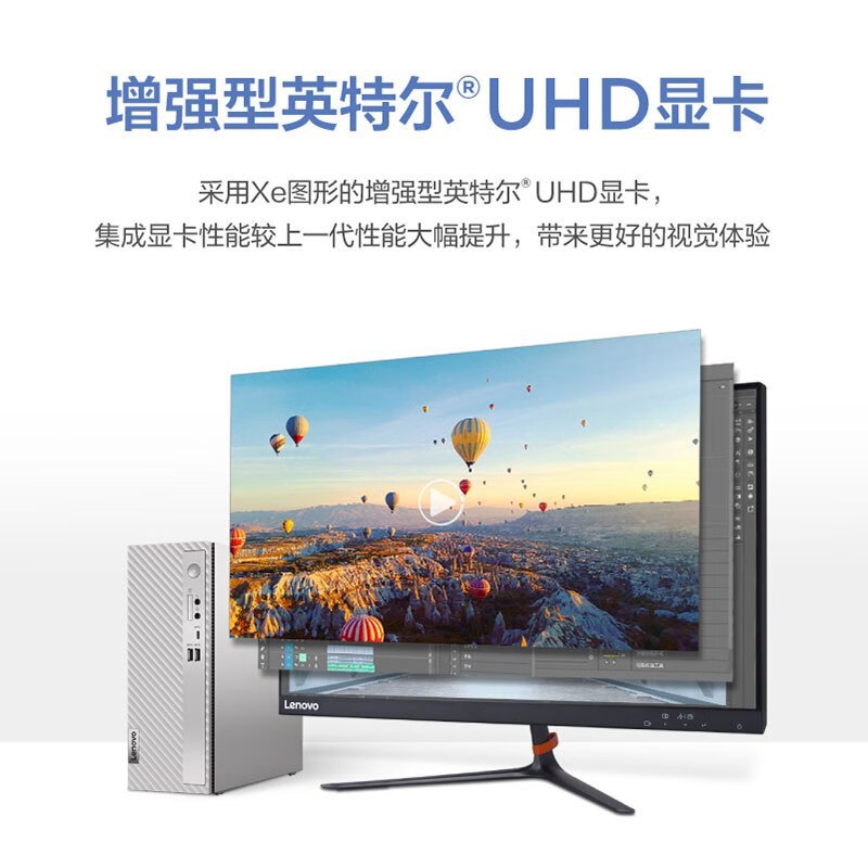 联想(Lenovo)天逸510S尊享版 台式机电脑主机(14代i5-14400 16G 512G SSD wifi win11)家用商用办公学习高清大图