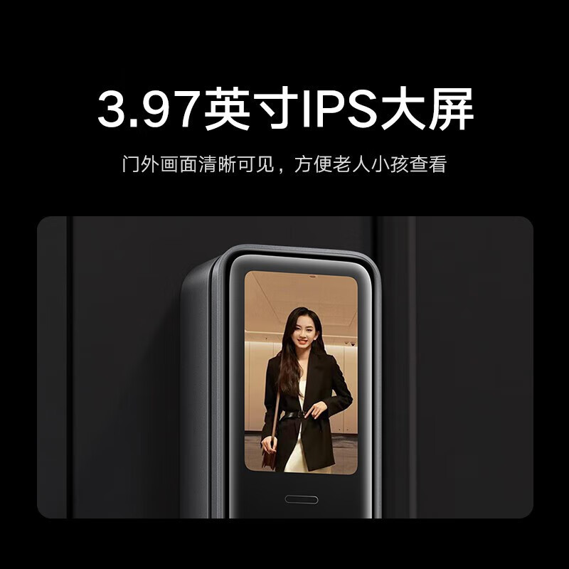 [官方旗舰店]小米智能门锁M20 大屏猫眼版 指纹锁智能锁家用可视电子锁密码锁 小米智能门锁M2 猫眼版