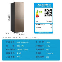 美的(Midea)电冰箱185升 两门双开门节能低噪租房小型二门冰箱家用风冷无霜小机身大容量BCD-185WM(E)