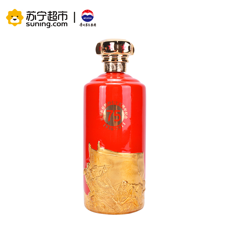 贵州茅台酒 光辉历程 53度 500ml*4 组合装 酱香型白酒收藏酒