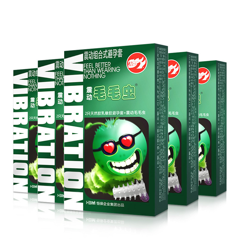 倍力乐毛毛虫震动避孕套5盒装 男性激情锁精套振动环 高潮情趣避孕套