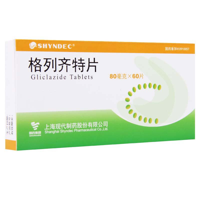 现代 格列齐特片 80mg*60片/盒