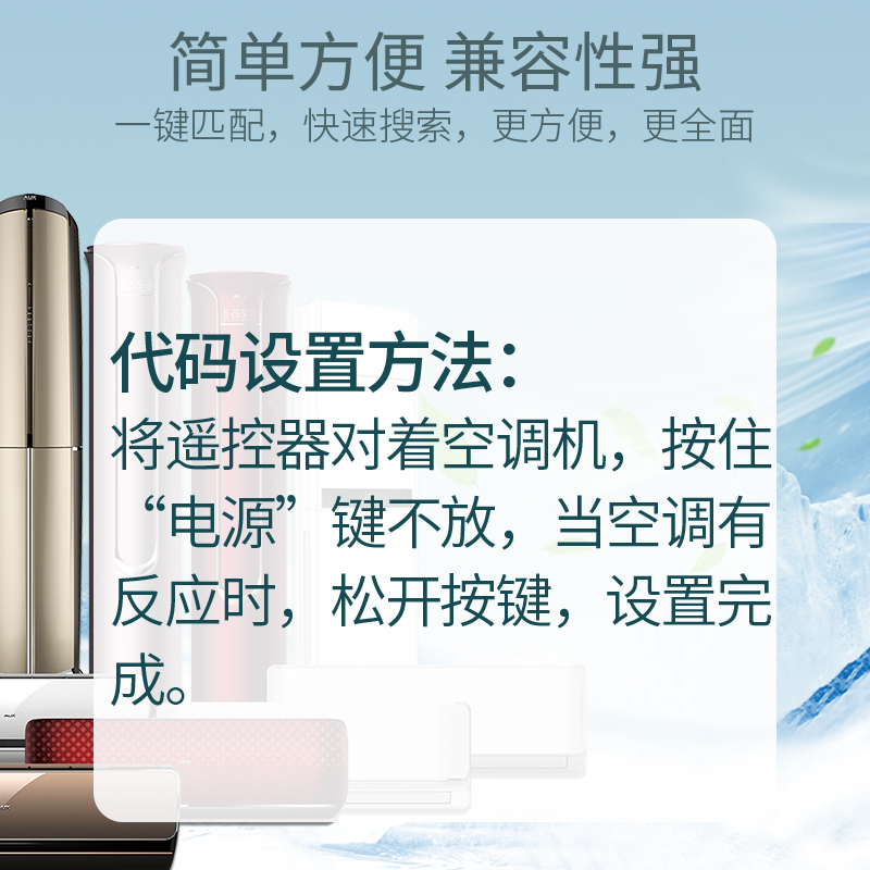 适用CHEBLO樱花空调遥控器万能通用所有KKCQ-1Y樱花田园花樱花碟家用挂柜机立式中央空调4177高清大图